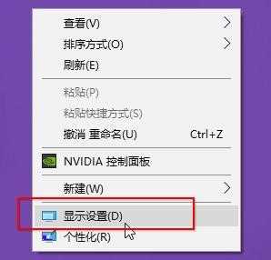 win10外接显示器刷新率调不上去处理方法