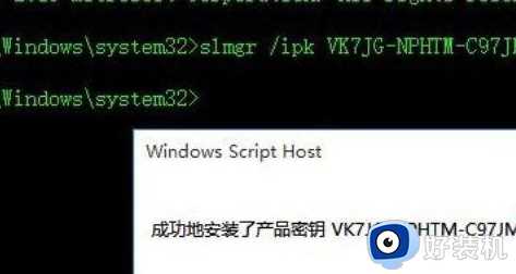 win10 专业版开机总弹出激活码过期怎么回事_win10专业版开机提示激活过期如何处理