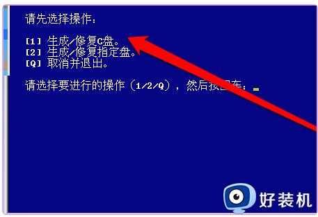 双系统win10读不出win7怎么办_双系统win10下看不到win7如何处理