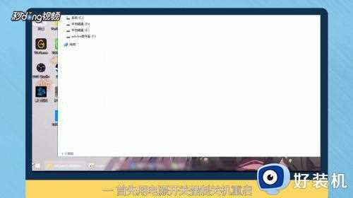 win7 64系统休眠后唤醒黑屏怎么办_win7唤醒电脑显示屏黑屏如何解决