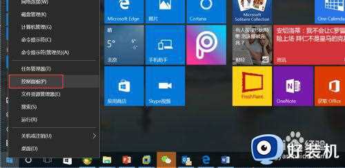 在win10家庭版中设置outlook账户方法_win10如何配置outlook账户