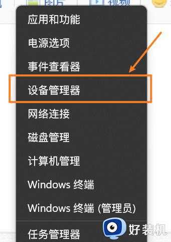 win11无法使用人脸解锁怎么办_win11人脸解锁用不了如何处理