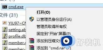 win10 0x80070003错误解决办法_win10更新出现错误代码x80070003如何解决