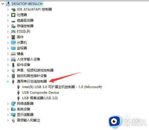 win10系统的usb识别有问题怎么办_win10不能识别的usb设备修复方法