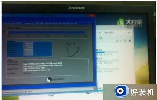 win7系统a disk read error进入不了系统怎么办