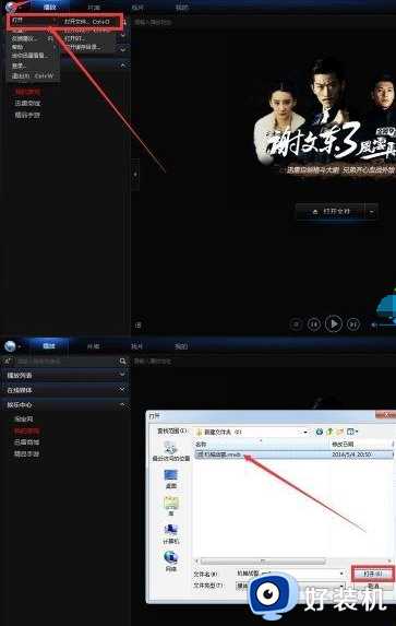 win10如何转换视频格式_win10系统转换视频格式的步骤