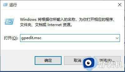 win10绕过开机密码登录的步骤_win10系统如何绕过开机密码登录