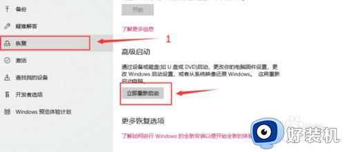 怎么关掉win10数字签名_win10系统关闭数字签名设置方法