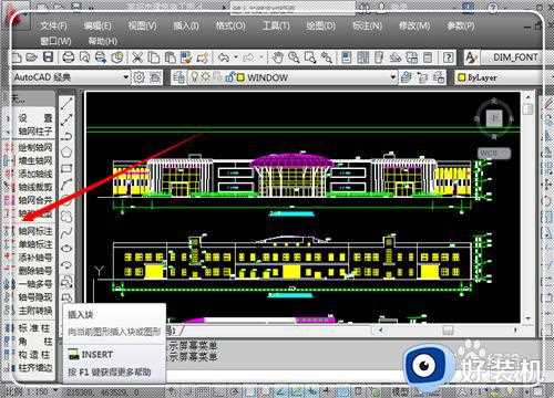 天正任务栏怎么调出来_天正任务栏如何调出来