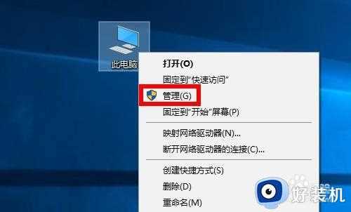 win10待机黑屏唤不醒是什么原因_win10电脑待机了黑屏无法唤醒如何解决