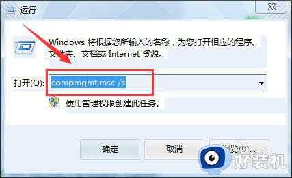 win7册除来宾帐户怎么操作_win7如何删除来宾账户