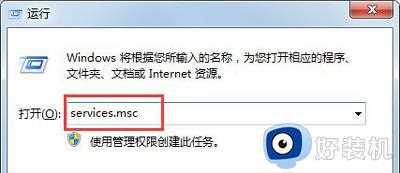 win7 0x80004005错误原因是什么_win7无法启用共享访问错误0x80004005如何处理