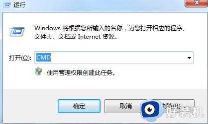 win7 7601正版怎么解决_win7副本不是正版7601如何修复