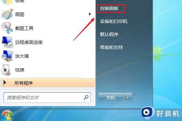 win7卸载影子系统方法_win7影子系统怎么卸载