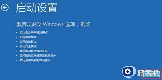 win10安全模式如何卸载显卡驱动_win10安全模式删除显卡驱动的步骤