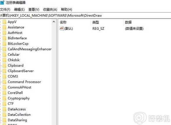 win10玩红警2总是死机怎么办_win10运行红警2过一会就会死机修复方法