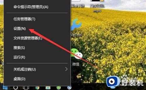 window10飞行模式怎么解除_windows10如何取消飞行模式