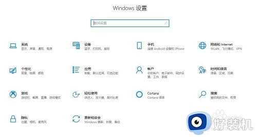 win10系统投影此设备不支持miracast怎么解决