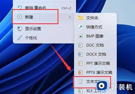 win11家庭版怎么开启虚拟机_win11家庭版开启虚拟机的步骤