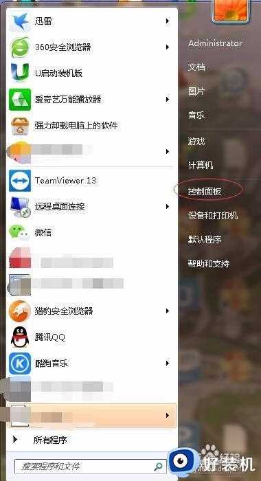 怎样设置屏幕关闭熄屏时间_如何设置屏幕熄灭时间