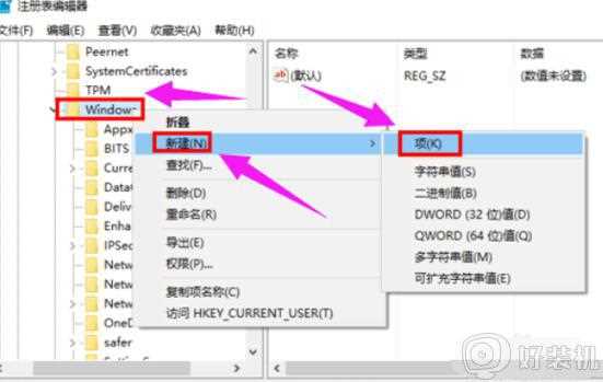 怎么关闭w10搜索栏_w10下面的搜索如何关闭