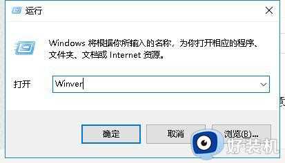 怎么看自己win10是否正本_如何看自己win10是不是正版