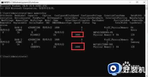 win10内存条频率怎么看_win10如何看电脑内存条的频率