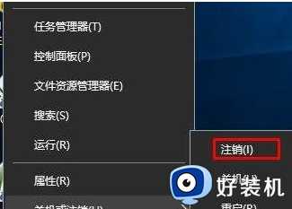 win10安装软件提示没有权限怎么弄_win10电脑安装软件没有权限的解决教程