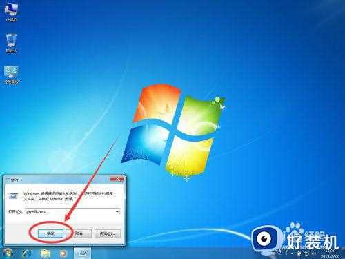 win7 64位系统怎么关闭驱动安装数字签名检测_win7关闭驱动程序强制签名的步骤