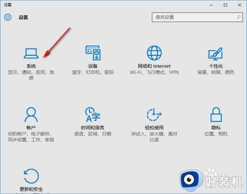 win10 主机名修改教程_win10如何修改主机名