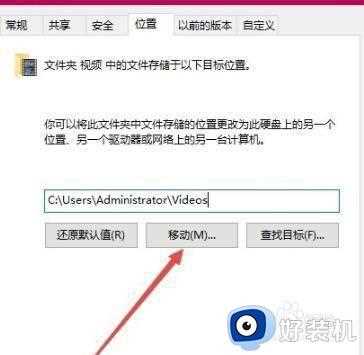 如何设置win10录屏保存位置_win10自带的录屏怎么更改保存位置