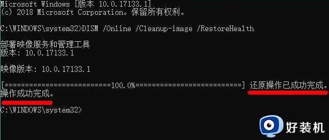 Win10升级Win11系统出现绿屏错误代码invalid_data_access_trap如何修复