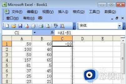 excel怎么自动求差_excel怎么自动求差