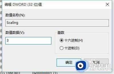 冰封王座不是全屏怎么设置_冰封王座如何设置全屏