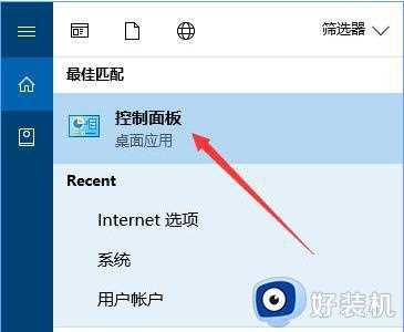 msvcp140dll丢失怎么修复win10_msvcp140dll丢失的解决方法win10