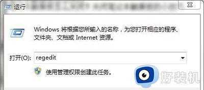 共享打印机报错0x000006cc怎么回事_打印机无法共享提示错误0x000006cc的解决教程