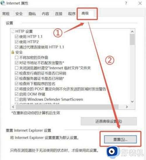 Epic绑定Steam网页打不开怎么回事_epic用steam登录网页进不去如何修复