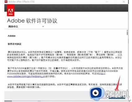 w7系统可不可以安装ae cs6_w7电脑ae cs6怎么安装