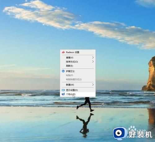 怎么关闭win10屏幕保护程序密码_win10屏幕保护密码如何取消