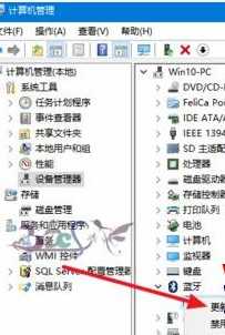 修复win10蓝牙驱动的步骤_win10蓝牙驱动异常如何修复