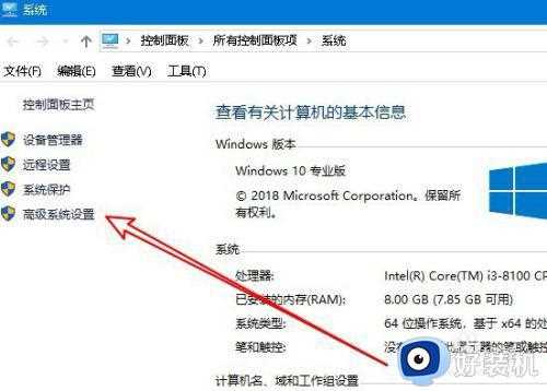 win10照片查看器无法显示图片内存不足解决方法