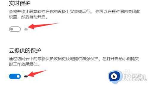 windows10防病毒怎么关闭_windows10防病毒程序如何禁用