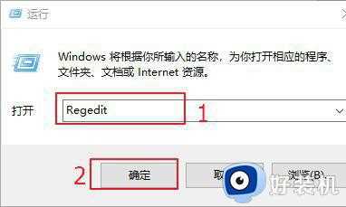 win10设置窗口背景色为豆沙绿锁屏后失效自动还原怎么解决