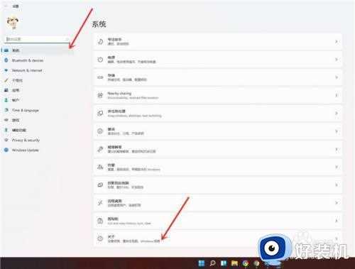 win11怎么看版本信息_如何看win11电脑版本信息