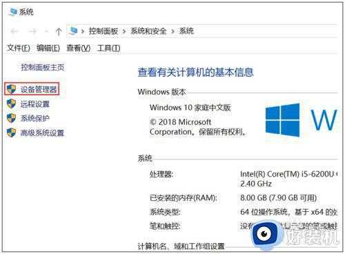 台式win10没声音一键恢复_win10台式电脑没声音了恢复步骤