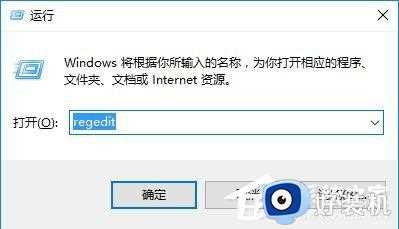 win10键盘上的windows键怎么禁用_win10游戏禁用win键的教程