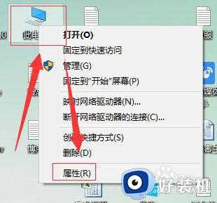 win7电脑文件打开闪退怎么办_win7电脑打开文件夹闪退解决方法