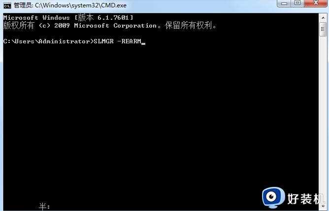 win7 7601正版怎么解决_win7副本不是正版7601如何修复