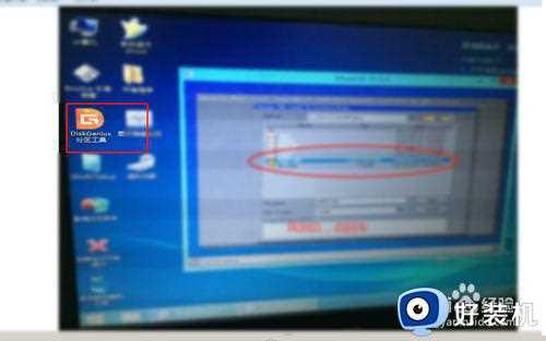 win7 a diskread error occurred解决步骤_win7电脑启动显示a diskread error occurred如何处理