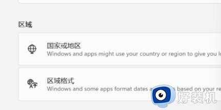 win11 lol进不去游戏怎么办_win11进不去英雄联盟的解决教程